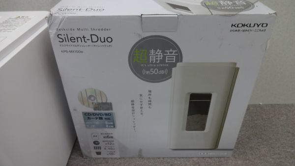 Kokuyokokyo Desk Side Multi Shredder Silent Duo Noble White Kps Mx100w Real Yahoo Auction Salling Kokuyokokyo Desk Side Multi Shredder Silent Duo Noble White Kps Mx100w Real Yahoo Auction Salling