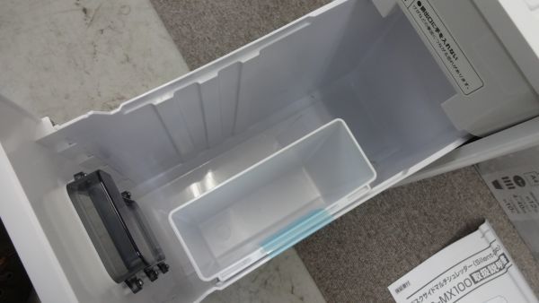 Kokuyokokyo Desk Side Multi Shredder Silent Duo Noble White Kps Mx100w Real Yahoo Auction Salling Kokuyokokyo Desk Side Multi Shredder Silent Duo Noble White Kps Mx100w Real Yahoo Auction Salling