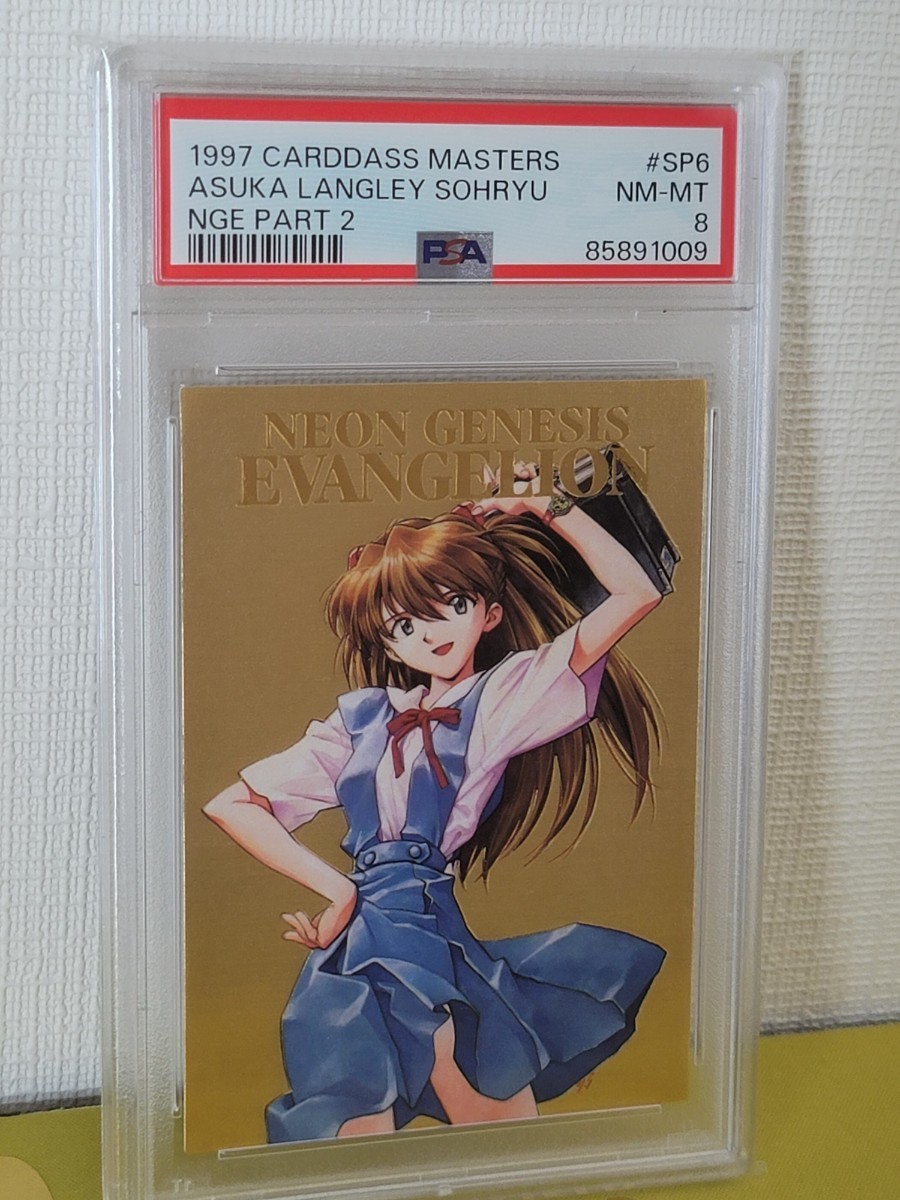 Yahoo!オークション - 【psa8】エヴァンゲリオン SP6 惣流アスカ Yahoo!オークション - 【psa8】エヴァンゲリオン SP6 惣流アスカ