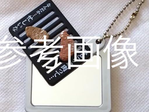 ... gourmet #.. head .. yakiniku key holder * key chain * long-term keeping goods * pine -ply .*....*..ji low * tv Tokyo 