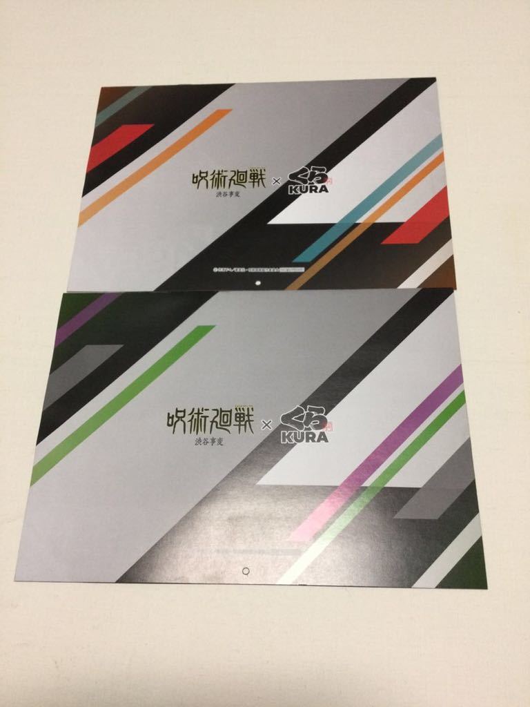 2024年度 壁掛けカレンダー 「くら寿司×呪術廻戦 渋谷事変」 キャンペーン品２点■五条悟＆七海建人 ■虎杖悠仁＆伏黒恵＆釘崎野薔薇 _画像2