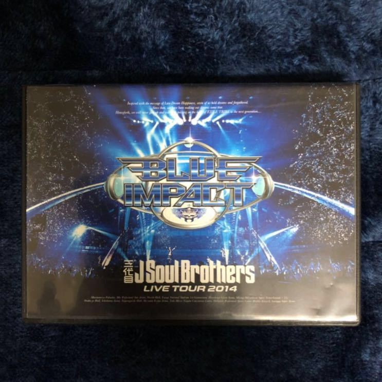 【中古】三代目 J Soul Brothers LIVE TOUR DVD 5個 セット_画像2