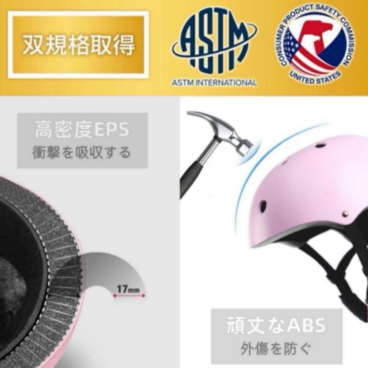 ヘルメット　自転車　スケートボード　大人　男女兼用　L ピンク