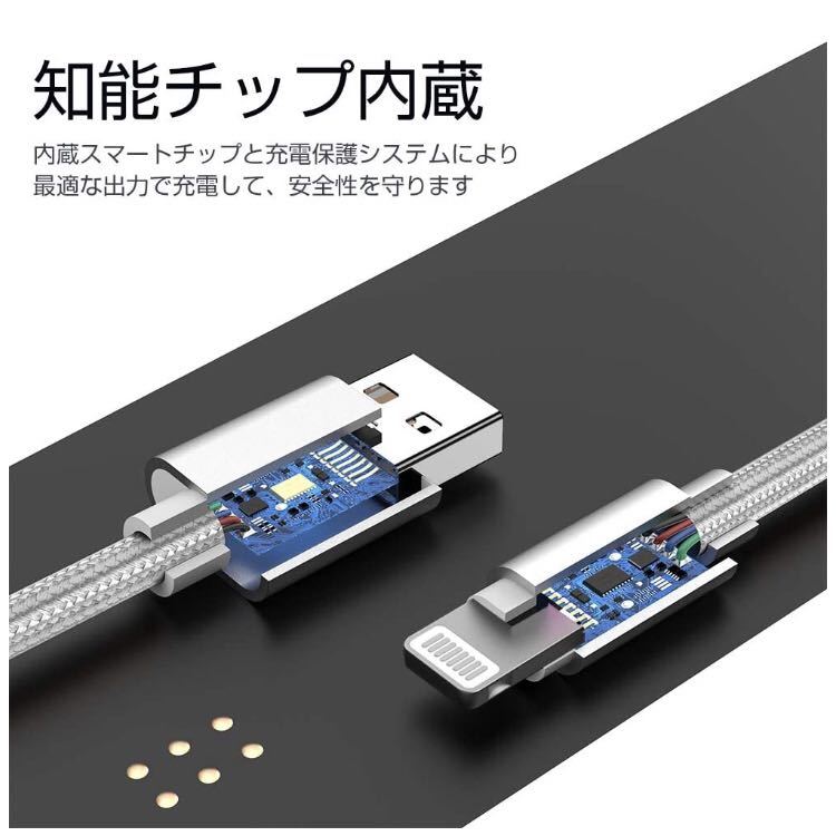 2m 4本セット iPhoneケーブル　充電器cable ライトニング_画像6