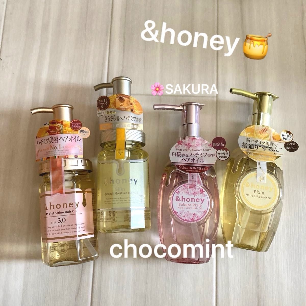 新品【アンドハニー】ヘアオイル4本セット モイストシャイン 新品【アンドハニー】ヘアオイル4本セット モイストシャイン