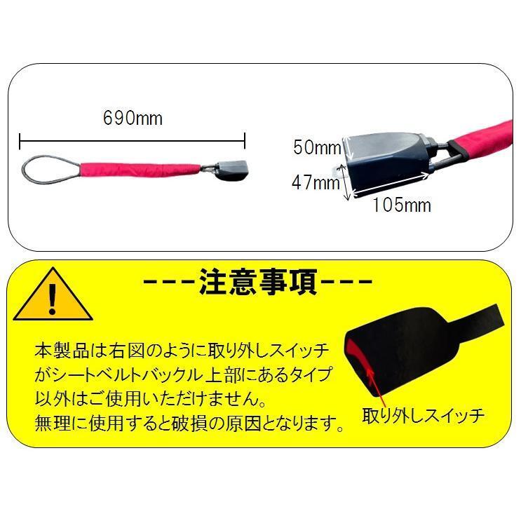 ワイヤーロック 【イエロー】 盗難防止 ハンドルロック カーロック 防犯 汎用 ステアリングロックリレーアタック対策グッズ LB-299_画像4