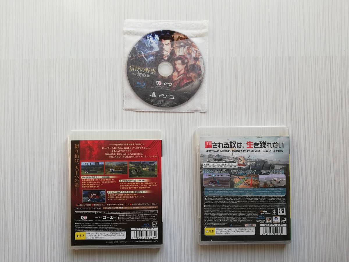 ps3　3本セット　　信長の野望　　天道　　創造　　　　ルーズ_画像2