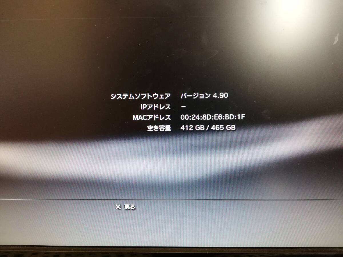 PS3 本体 CECH-2000A ソフト 50本以上 500GB 縦置きスタンド PS3 本体 CECH-2000A ソフト 50本以上 500GB 縦置きスタンド