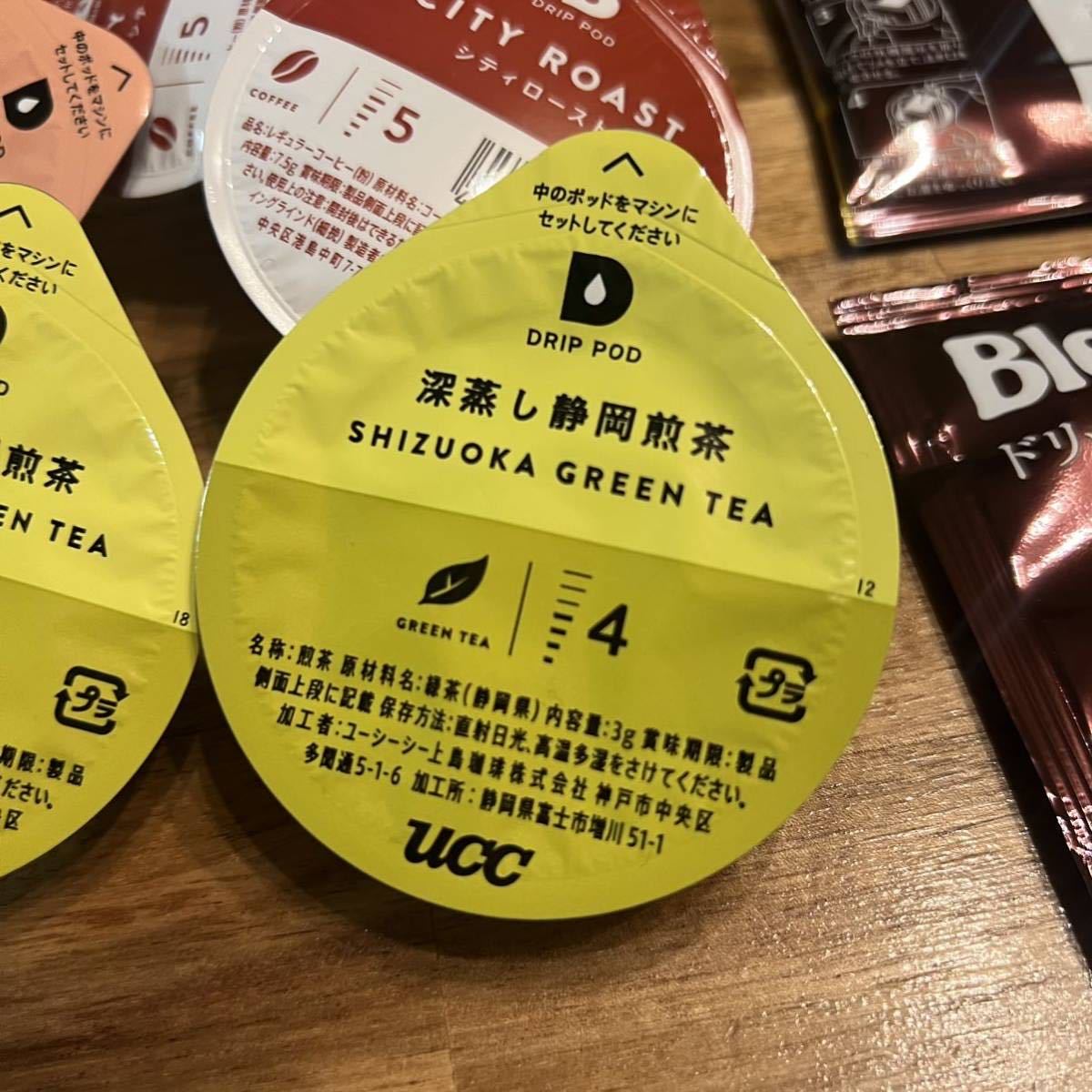 UCC карниз Pod Capsule 5 шт b Len ti карниз упаковка 2 шт. комплект .... Blend Earl Gray черный чай глубокий .. Shizuoka зеленый чай City мясо для жаркого to