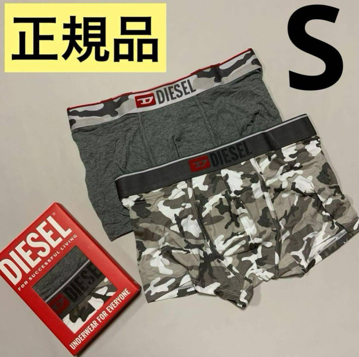 洗練されたデザイン　DIESEL　ディーゼル　2パック ボクサーパンツ カモフラ　UMBX-DAMIENTWOPACK　グレー　S　00SMKX 0WCAS　正規品