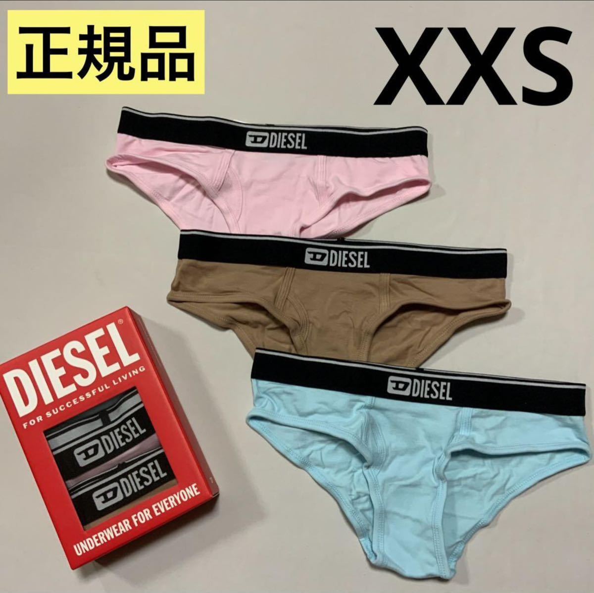 洗練されたデザイン ディーゼル DIESEL 3パックショーツ UFPN-OXYS-THREEPACK XXS A04030 0LDAC 正規品の画像1