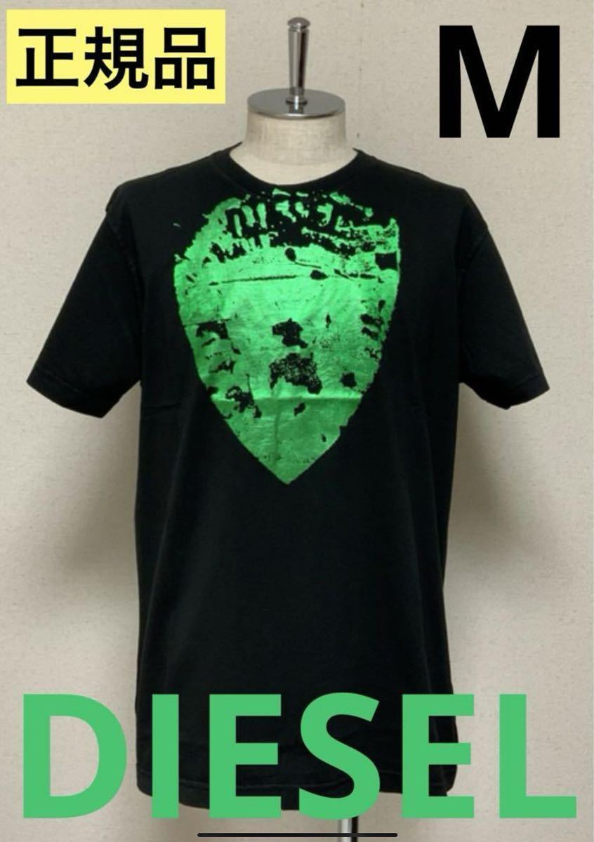 洗練されたデザイン　ディーゼル　DIESEL　T-DIEGOR-G11　Tシャツ　ブラック　M　A09015 0PITA　新品未使用　正規品