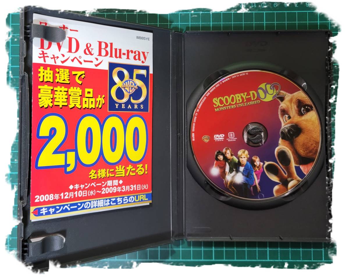 同時購入で100円 [DVD] スクービー・ドゥー 2 ・0023の画像3