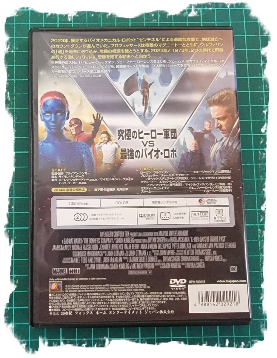 ★お得★X-MEN 5作品セット【DVD】・0066