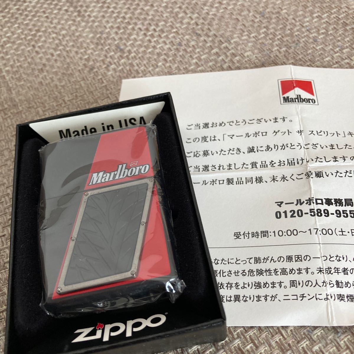 懸賞当選品　非売品　100個限定　マールボロオリジナルジッポーZIPPO タイヤ柄デザイン 新品未使用_画像5