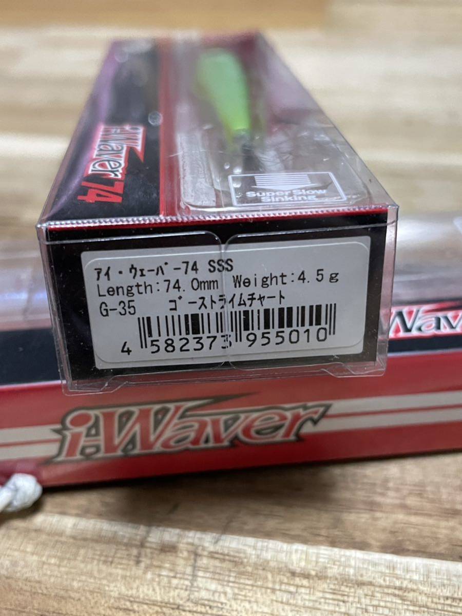 OSP i-Waver アイウェーバー　74SSS ゴーストライムチャート　新品　人気_画像4