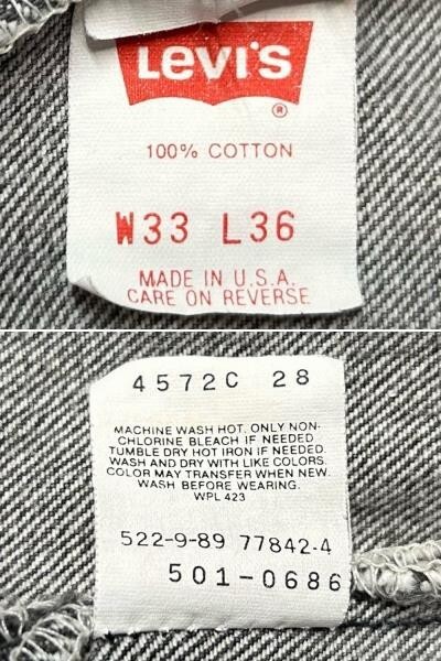 1989年 USA製 Levi's 501 ビンテージ 80s リーバイス ブラック ケミカル アシッド ストーン ウォッシュ デニム パンツ W33 L36//先染め 505_画像6