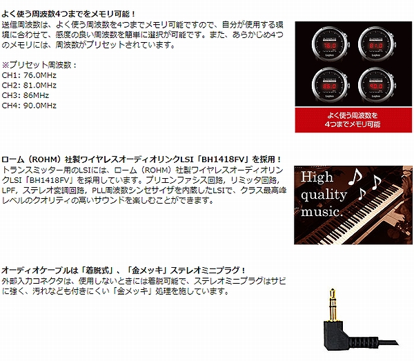  Logitec company manufactured *FM transmitter * power supply is cigar socket . put in only 12V car exclusive use *srs WOW installing * prompt decision * postage nationwide equal 350 jpy * black 