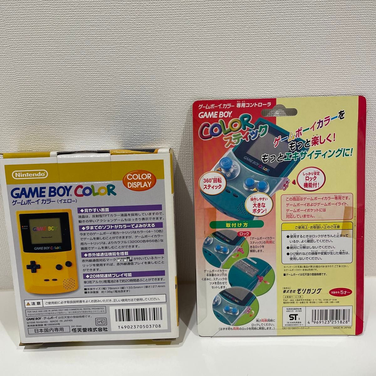 ゲームボーイカラーイエロー箱付き+新品未開封ゲームボーイ ゲームボーイカラーイエロー箱付き+新品未開封ゲームボーイ