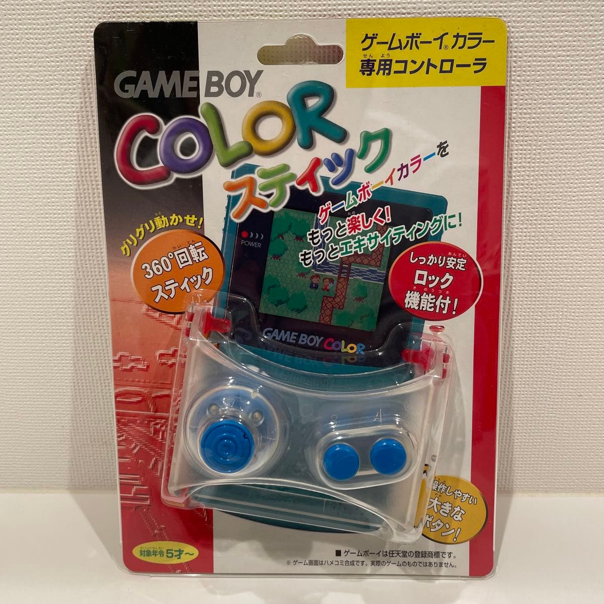 ゲームボーイカラーイエロー箱付き+新品未開封ゲームボーイ ゲームボーイカラーイエロー箱付き+新品未開封ゲームボーイ