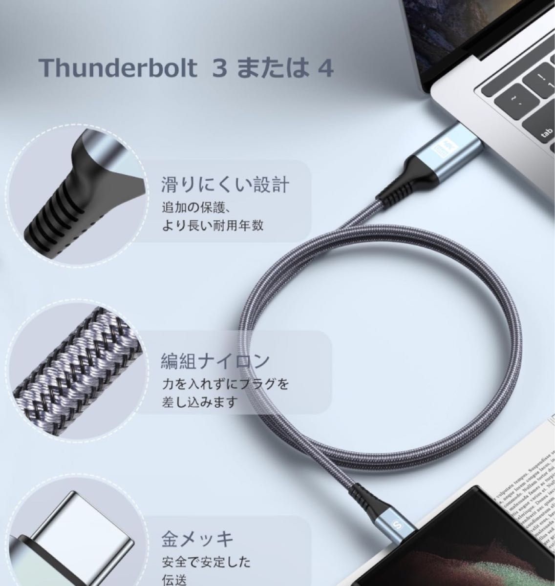 HDMI Type-C 変換ケーブル 6M, 4K USB C HDMI 変換ケーブル Thunderbolt3対応　ナイロン編み