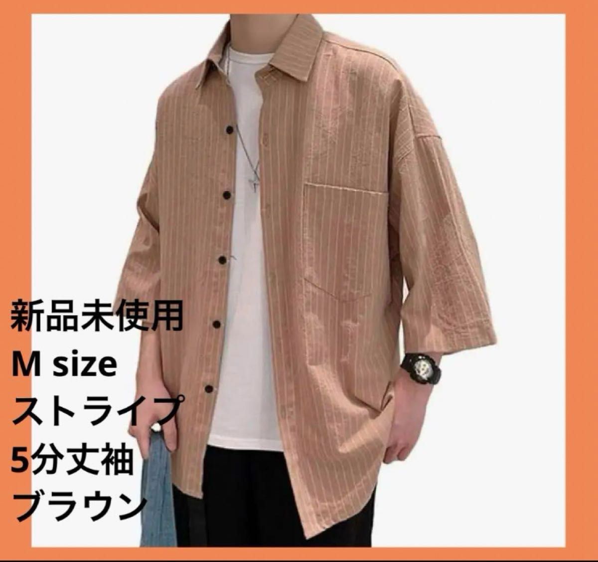 シャツ カジュアル 縦縞 ゆるみ 五分袖 七分袖綿製のシャツ トレンド 大サイズ　ベージュ　ストライプ　羽織り　男女兼用