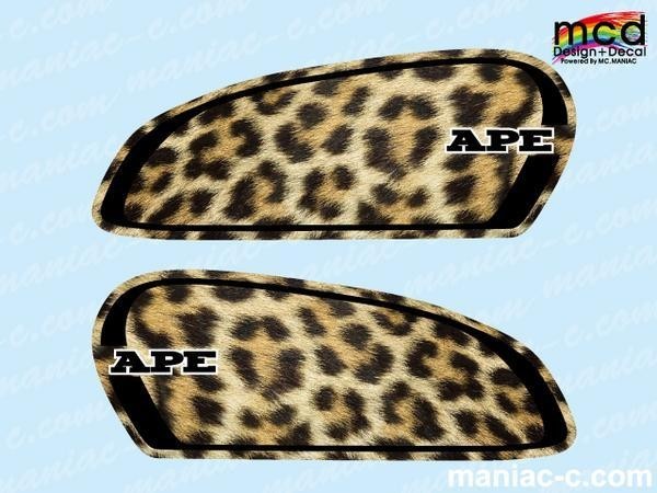 エイプ50/100 タンク デカール ステッカー MCDタイプLeopard ape50 ape100 ヒョウ柄 リアル ふさふさ もふもふ 毛皮 エイプ50 エイプ100_画像1