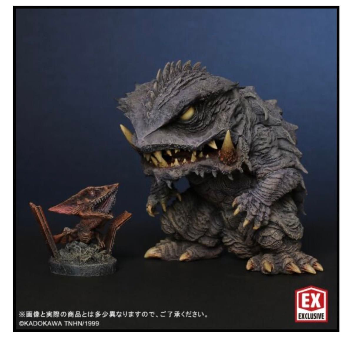 X-PLUS【少年リック限定版】デフォリアル トラウマガメラ X-PLUS【少年リック限定版】デフォリアル トラウマガメラ