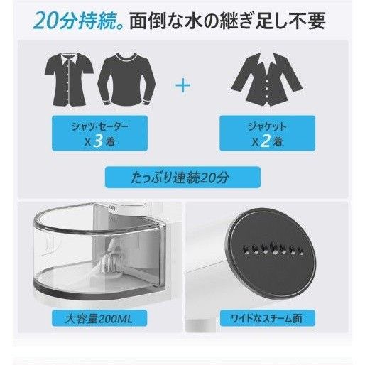 スチームアイロン 衣類スチーマー 除菌 消臭 シワ伸ばし 200MLタンク   自動停止機能 水漏れ防止 過熱保護 ブラシ付き