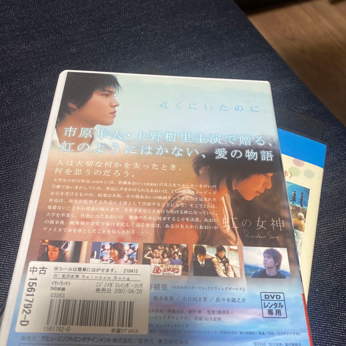 上野樹里 Blu-ray dvd