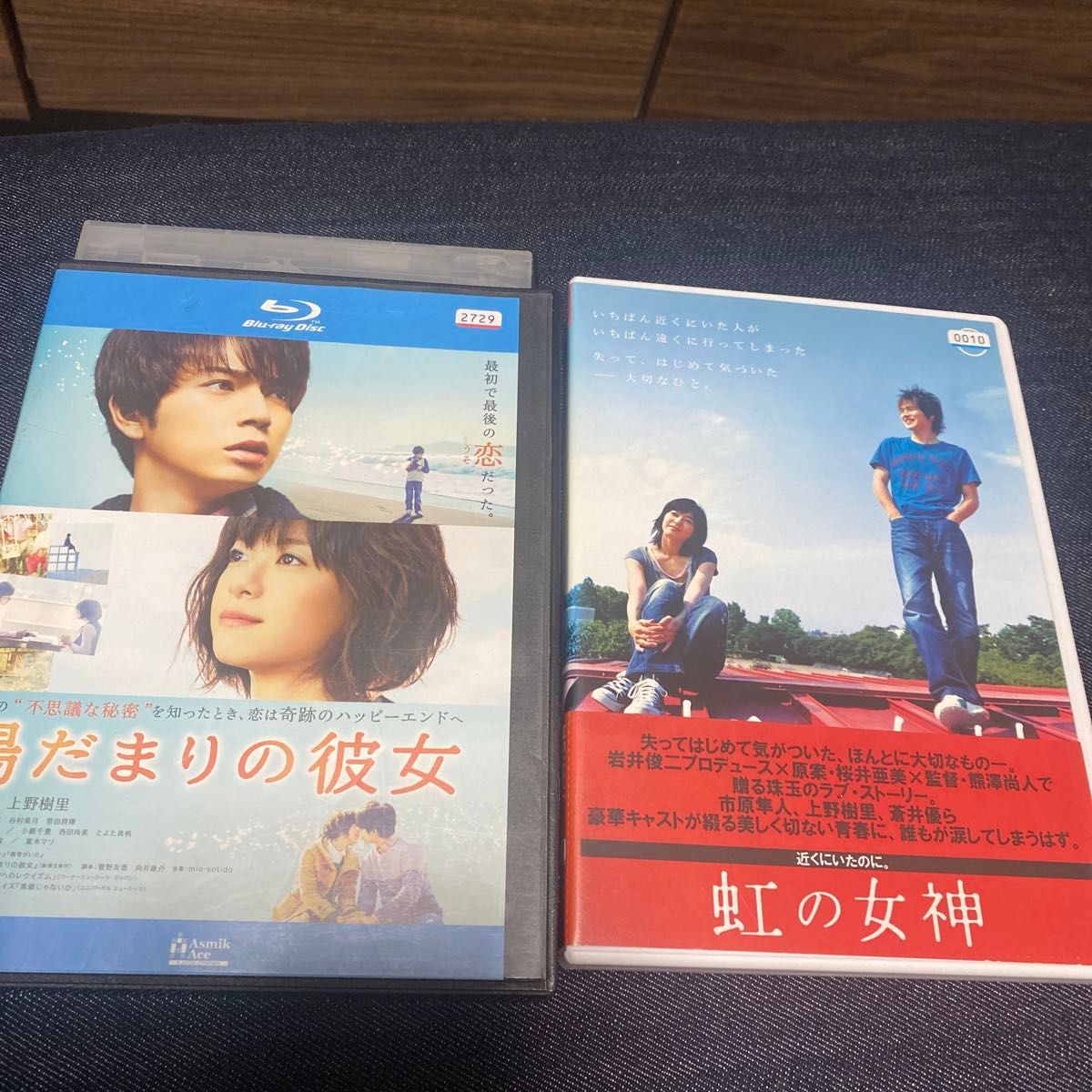 上野樹里 Blu-ray dvd