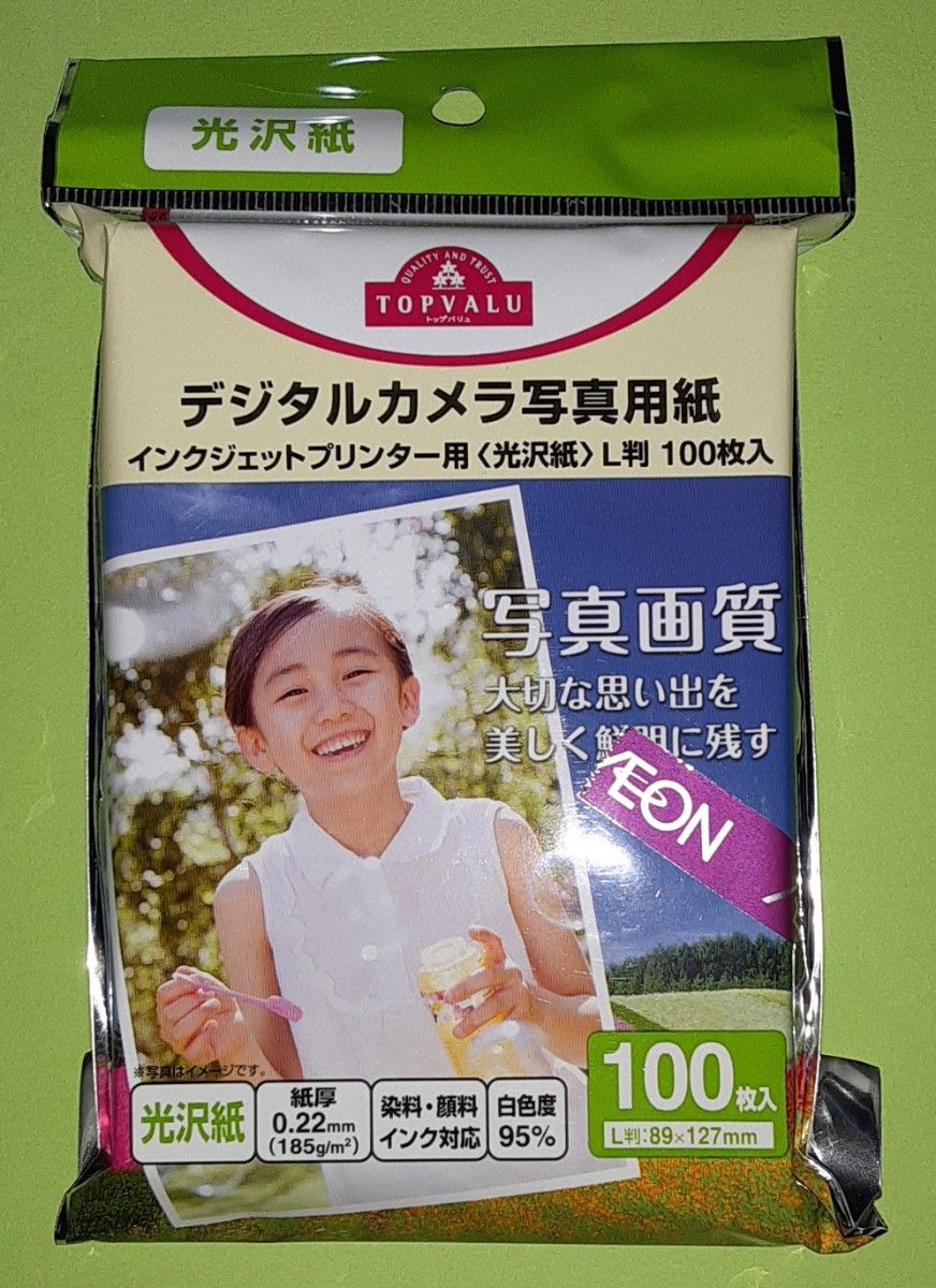 写真用紙 L判 光沢紙 厚さ 0.22㎜ 95枚 インクジェットプリンター用 TOPVALU