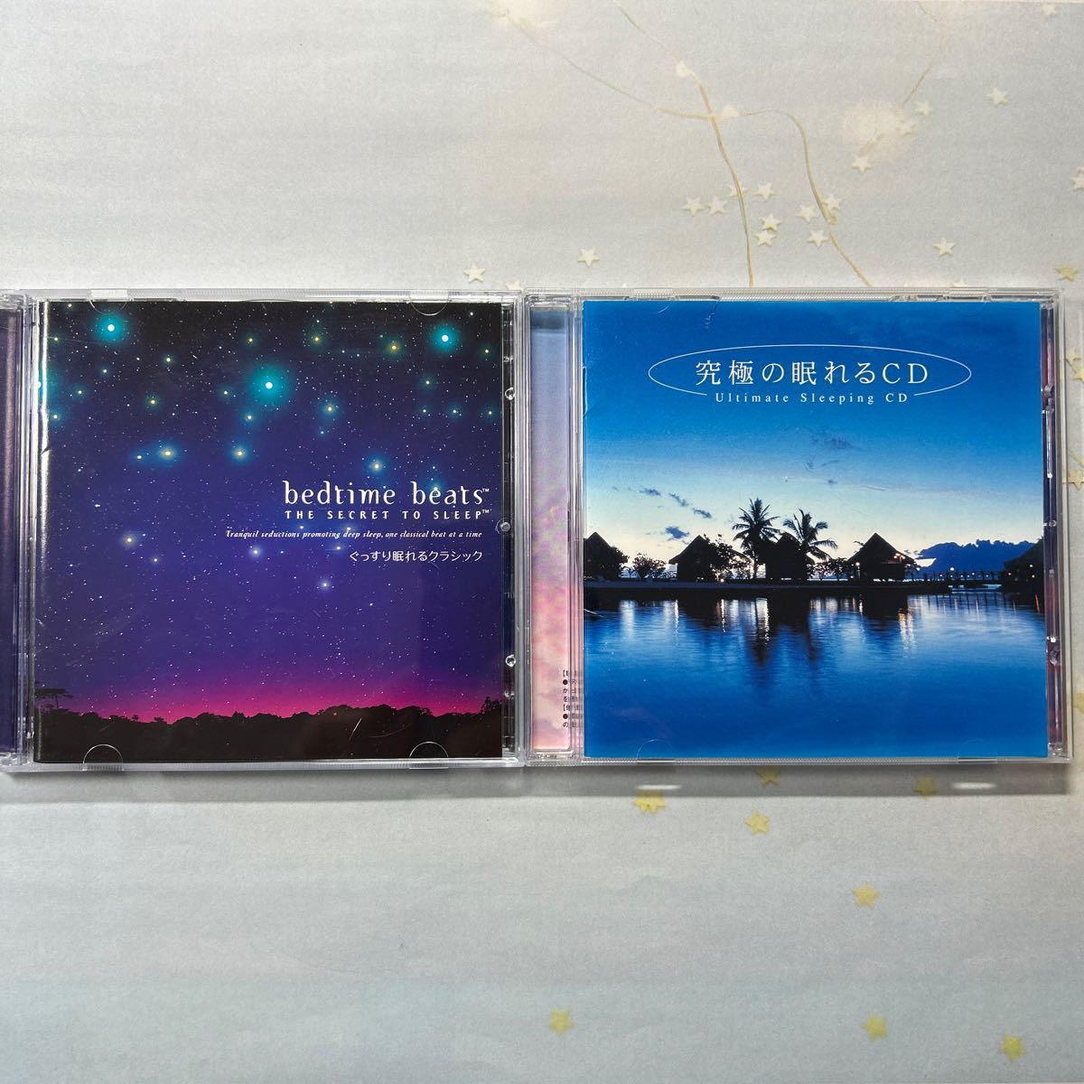 眠れるCD２枚セット「bedtime beats ぐっすり眠れるクラシック」「究極眠れるCD」_画像1