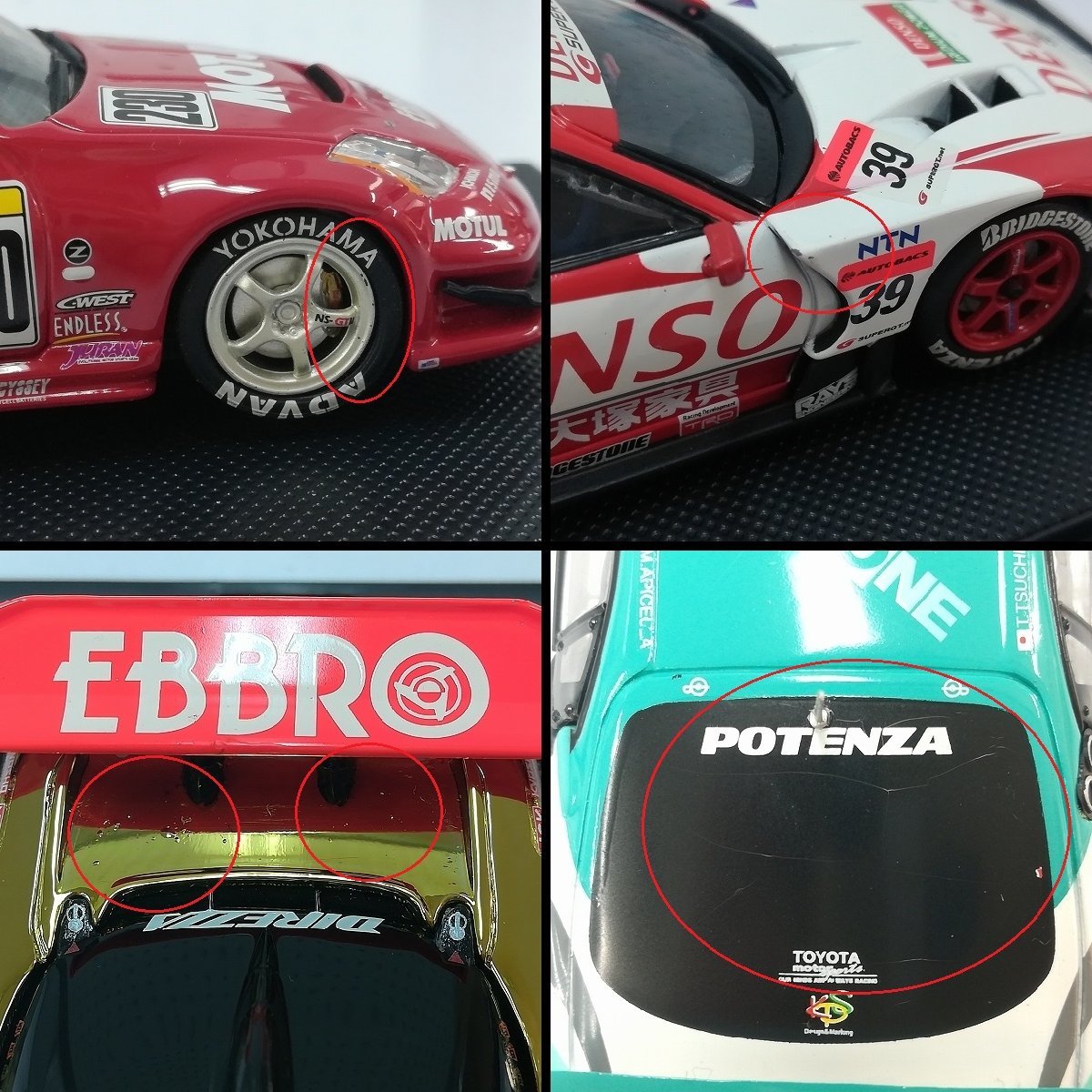 mK827a [まとめ] エブロ 1/43 M-TEC NSX カリフォルニアスピードウェイ デンソー サード スーパーGT '05 他 | ミニカー T_画像8