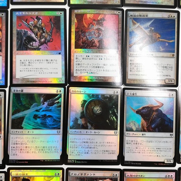 sB528q [まとめ] MTG 白 Foil 計50枚 Circle of Protection:White Seal of Cleansing 魂の絆 他_画像7