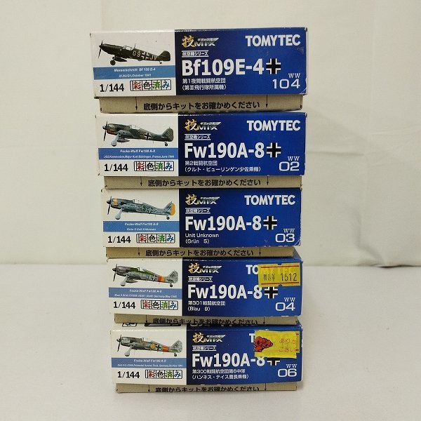 mP829b [未組立] トミーテック 技MIX 1/144 Fw190A-8 第2戦闘航空団 クルト・ビューリンゲン少佐乗機 他 | プラモデル H_画像2