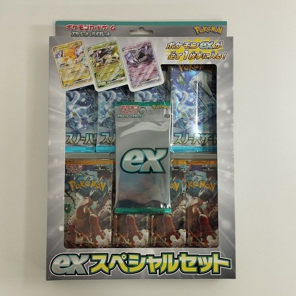 sC783b [未開封] ポケモンカードゲーム exスペシャルセット スターターセットVSTAR ダークライ ルカリオ 他 計4点_画像2