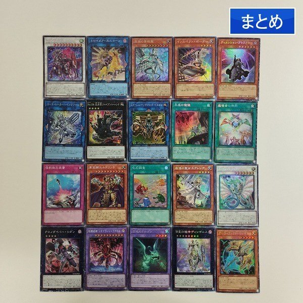 sC799q [まとめ] 遊戯王 コレクターズレア 計20枚 フルール・ド・バロネス トロイメア・ユニコーン 深淵の青眼龍 他_画像1