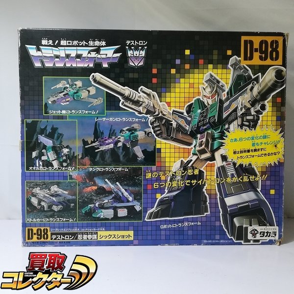 mBM933c [難有] 当時物 タカラ TF D-98 デストロン 忍者参謀 シックスショット / TAKARA 1987 日本製 | トランスフォーマー K_画像1