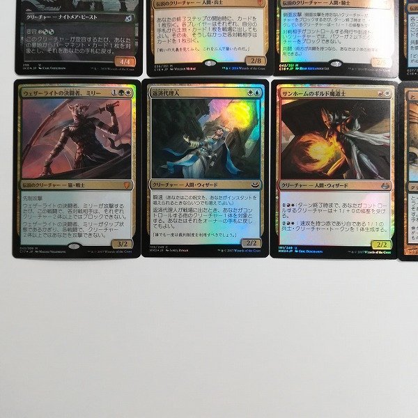 sB364q [まとめ] MTG 金 Foil 計50枚 Wild Cantor Life Death Armadillo Cloak Hull Breach 威厳あるゴルゴン、ヴラスカ 他_画像9