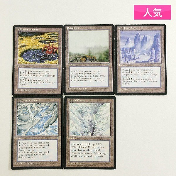 sC668o [人気] MTG ICE 土地 Sulfurous Springs Brushland Karplusan Forest Underground River Glacial Chasm 英語版 計5枚_画像1