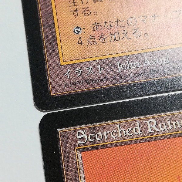 sB461o [人気] MTG 焦土 Scorched Ruins ウェザーライト WTH 日本語版 1枚 英語版 3枚 計4枚_画像8