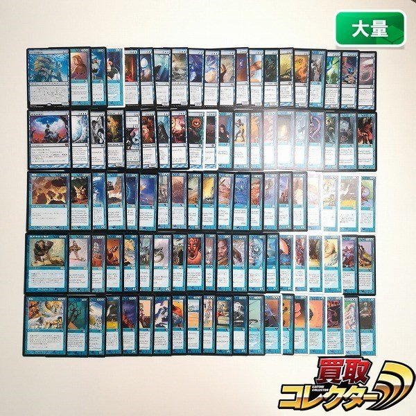 sB457s [大量] MTG 青 R レア 計100枚 タッサの神託者 Opposition 気流の言葉 Dance of Many カーンの経時隔離 前知の場 他_画像1