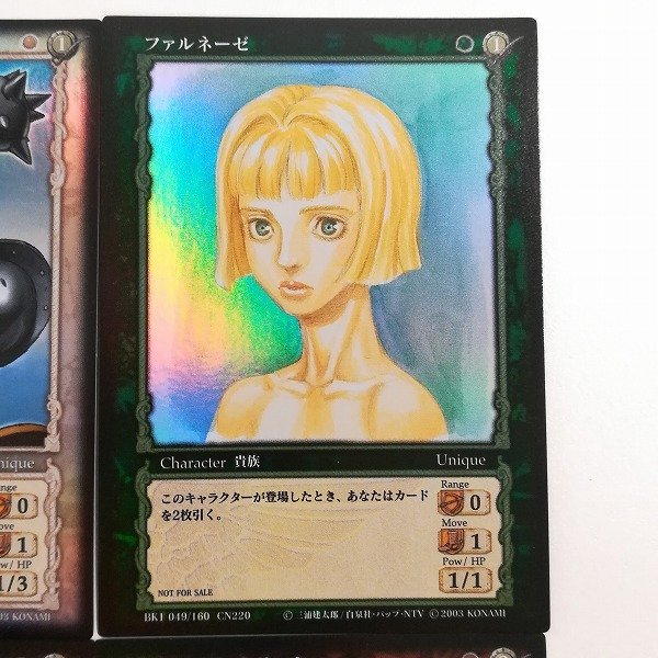 sB486o [希少] ベルセルク TCG メンバー登録プロモカード 計4枚 ピピン ファルネーゼ 無邪気な挑発 凍てついたはずの血 | トレカ_画像4