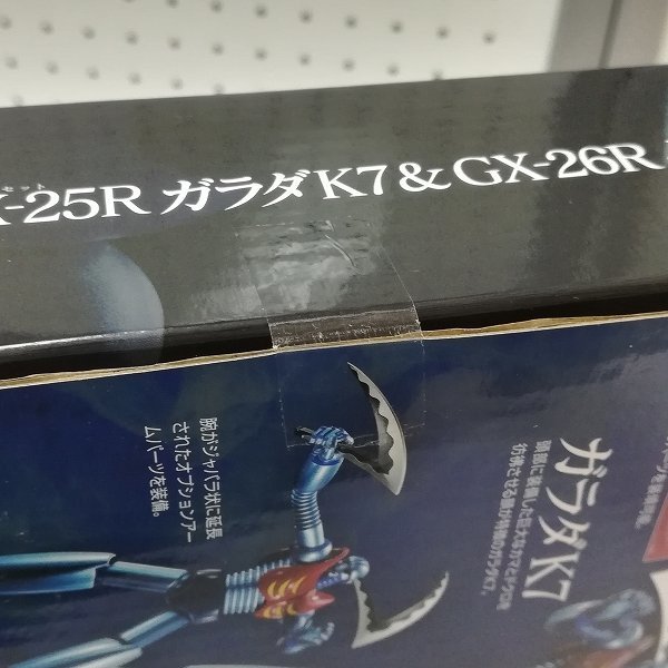 mK866b [未開封] バンダイ 超合金魂 機械獣2体セット GX-25R ガラダK7 & GX-26R ダブラスM2 / マジンガーZ | J_画像7