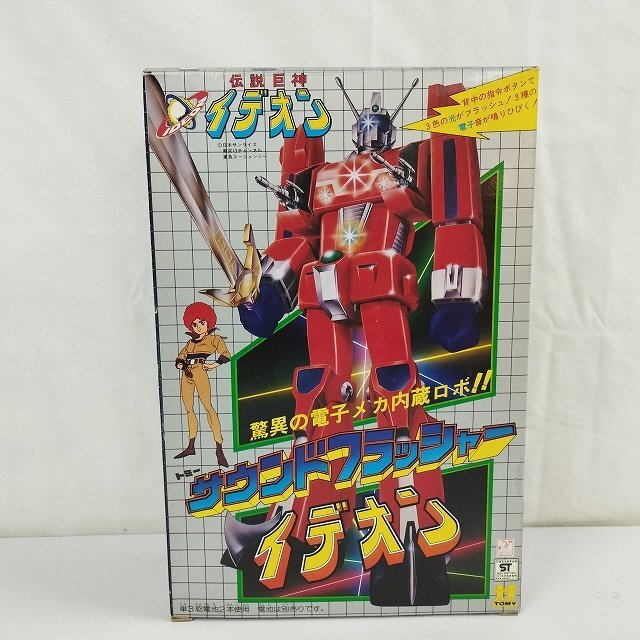 mF112b [当時物] TOMY トミー サウンドフラッシャー イデオン / 伝説巨神 IDEON | フィギュア K_画像1