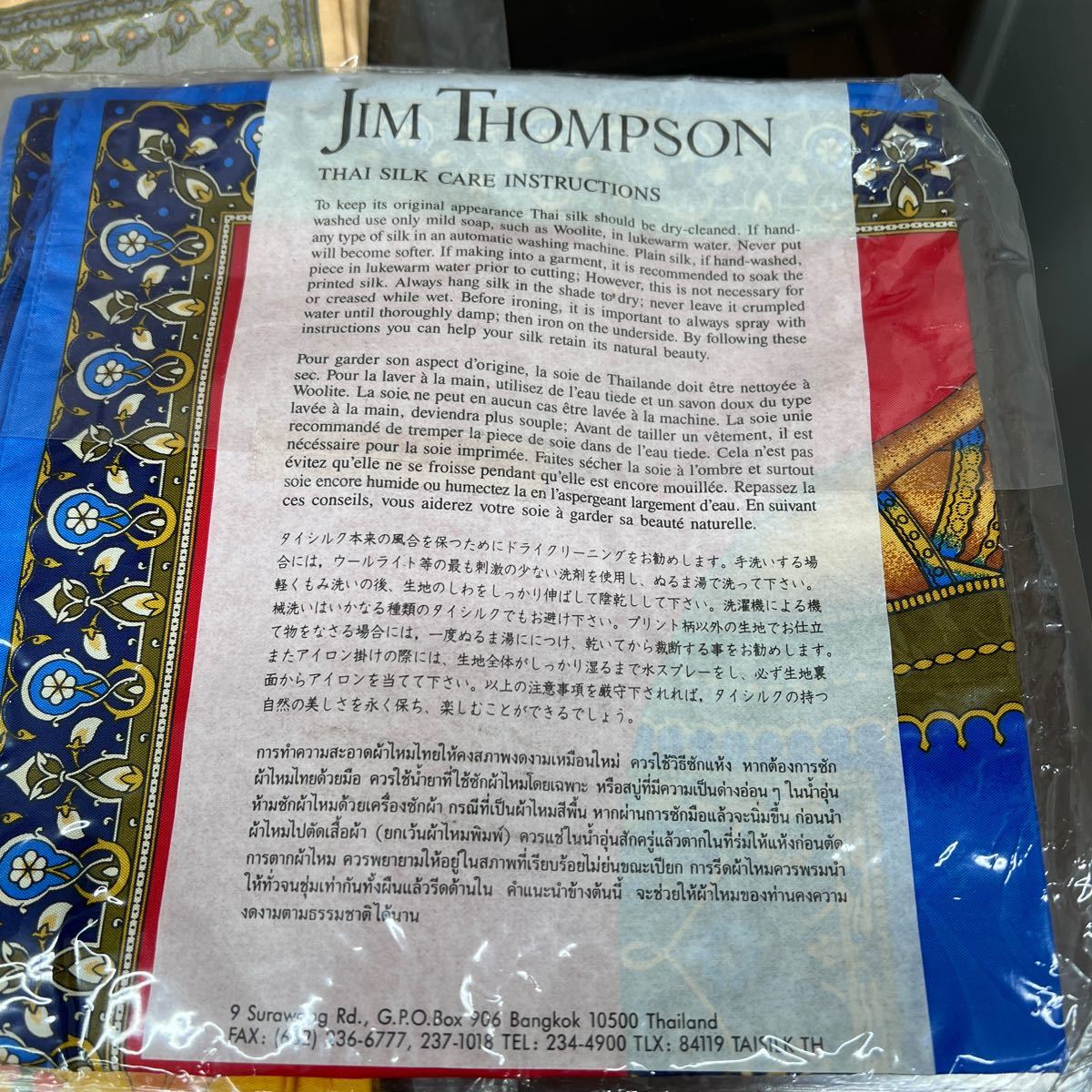 JIM THOMPSON ジムトンプソン クッションカバー　8点まとめて_画像8