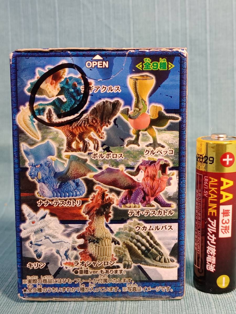 モンスターハンター 食玩 ストラップ 20点 #12 食玩 モンスターハンター モンスターマスコット2 海竜