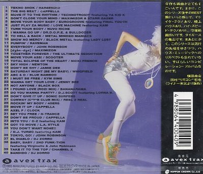 ■ ハウスレボリューション VOL.40 ～アヴァーバーサリー・ノンストップ・ミックス～ ( HOUSE REVOLUTION ) 新品 CD 即決 送料サービス ♪_画像2