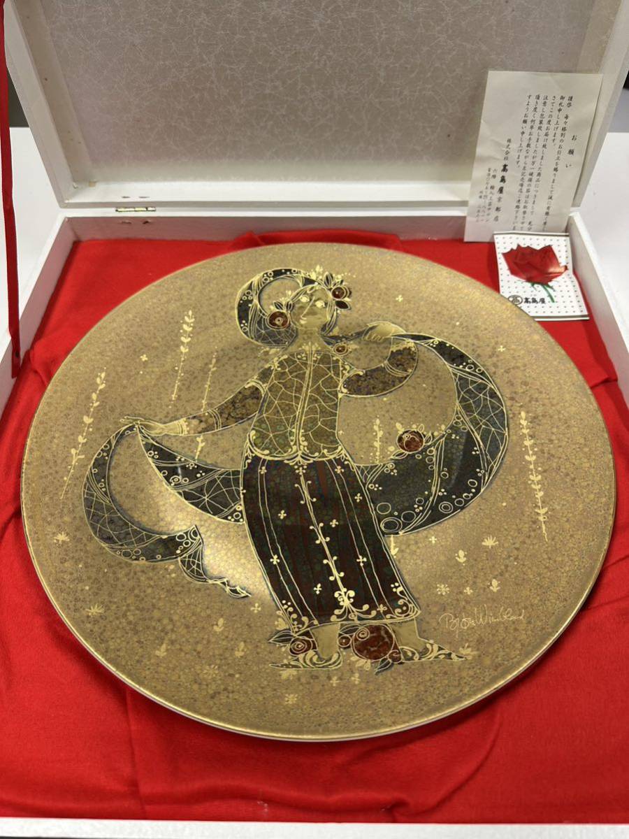 美品 ローゼンタール ビョルン・ヴィンブラッド ゴールド 飾り皿 美品 ローゼンタール ビョルン・ヴィンブラッド ゴールド 飾り皿